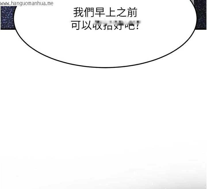 韩国漫画衣锦还乡韩漫_衣锦还乡-第54话-强行灌注的快感在线免费阅读-韩国漫画-第12张图片