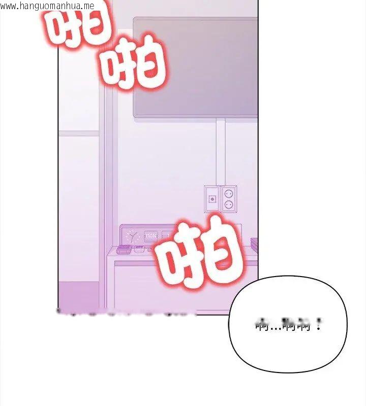 韩国漫画人妻的待客之道韩漫_人妻的待客之道-第1话在线免费阅读-韩国漫画-第93张图片