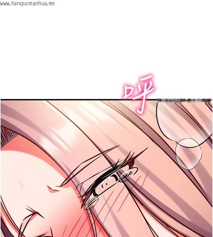 韩国漫画催眠偷心计韩漫_催眠偷心计-第24话-一个指令一高潮在线免费阅读-韩国漫画-第107张图片