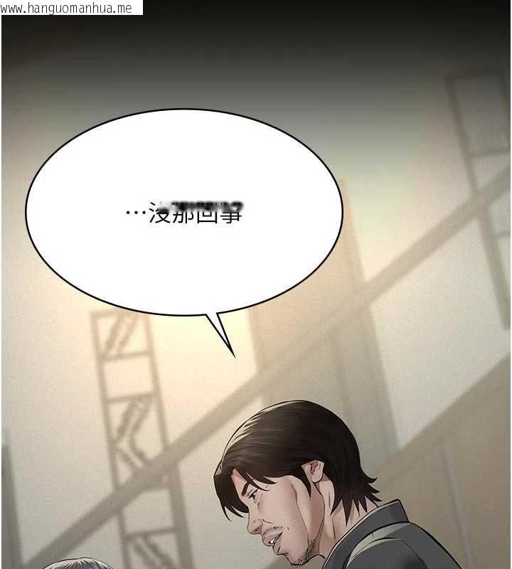 韩国漫画义父韩漫_义父-第26话-妳也变成卖身的婊子了在线免费阅读-韩国漫画-第17张图片