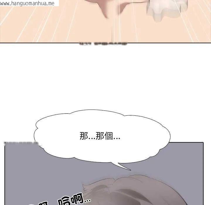 韩国漫画公寓生存游戏韩漫_公寓生存游戏-第4话在线免费阅读-韩国漫画-第22张图片