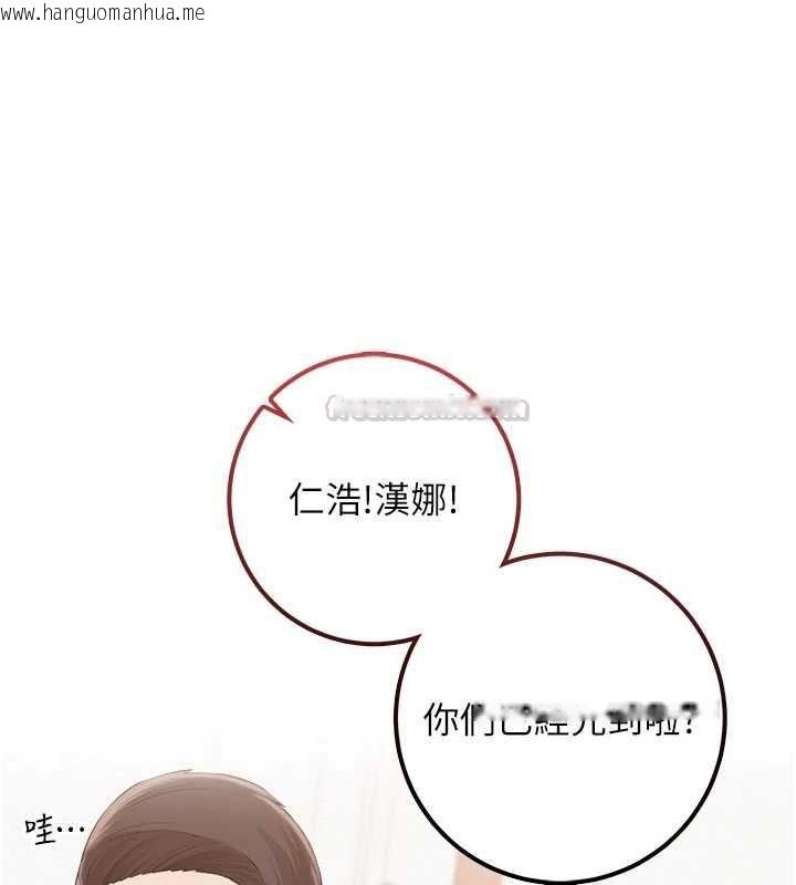 韩国漫画校园成人礼韩漫_校园成人礼-第45话-要对其他社员保密哦在线免费阅读-韩国漫画-第105张图片