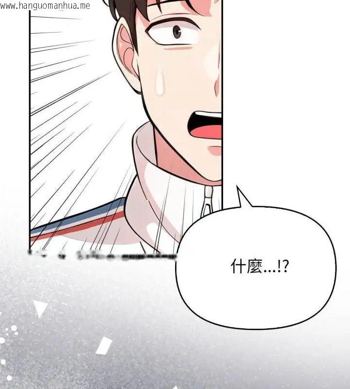 韩国漫画那天的真相韩漫_那天的真相-第8话在线免费阅读-韩国漫画-第151张图片