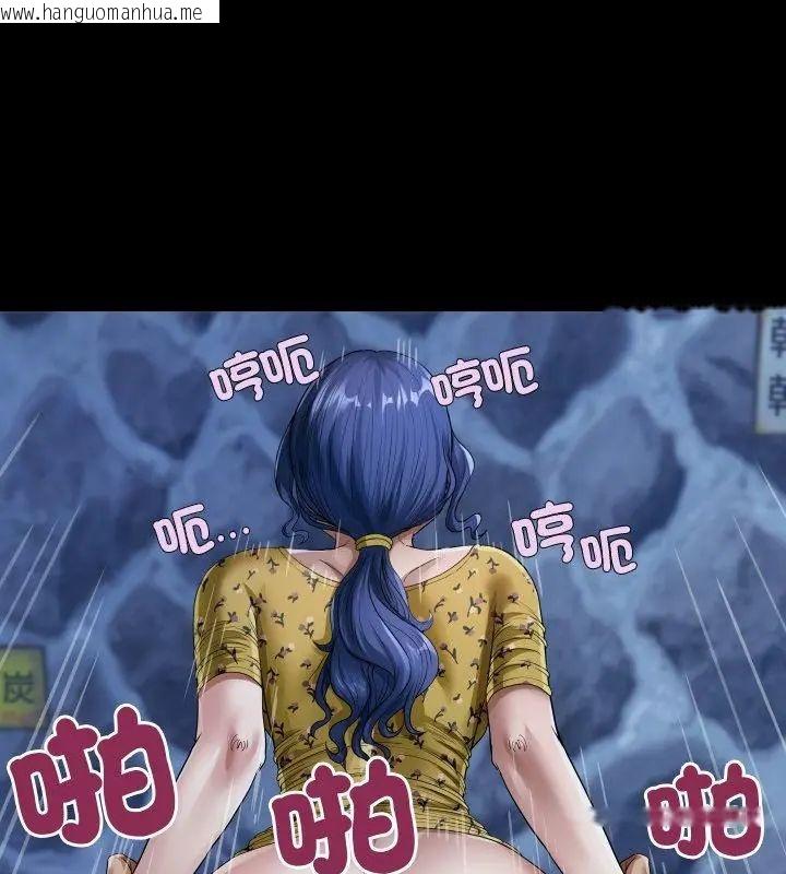 韩国漫画房间里的心跳/有她的小套房韩漫_房间里的心跳/有她的小套房-第42话在线免费阅读-韩国漫画-第58张图片