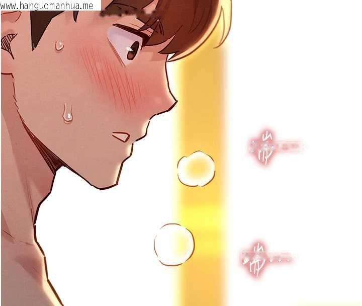 韩国漫画她们的最爱.ZIP韩漫_她们的最爱.ZIP-第13话-未知的新世界在线免费阅读-韩国漫画-第106张图片