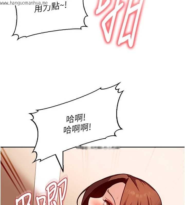 韩国漫画太妹硬闯成人界韩漫_太妹硬闯成人界-第40话-被彻底打开的开关在线免费阅读-韩国漫画-第190张图片