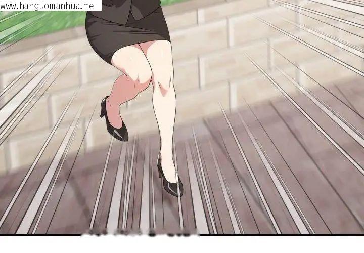 韩国漫画那天的真相韩漫_那天的真相-第8话在线免费阅读-韩国漫画-第149张图片