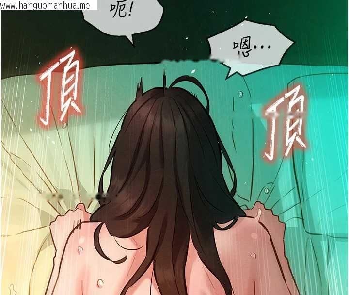 韩国漫画她们的最爱.ZIP韩漫_她们的最爱.ZIP-第13话-未知的新世界在线免费阅读-韩国漫画-第83张图片