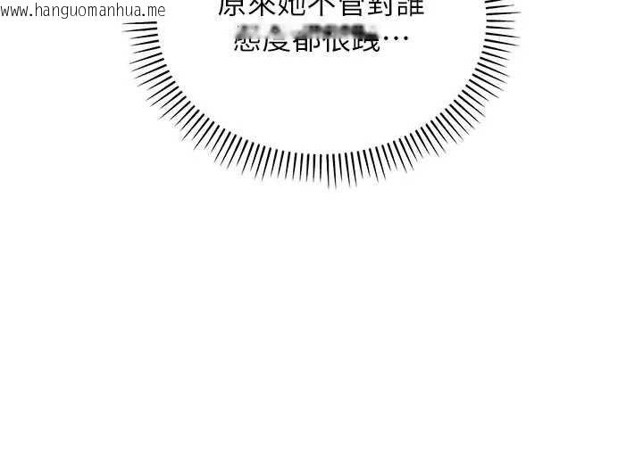 韩国漫画校园成人礼韩漫_校园成人礼-第45话-要对其他社员保密哦在线免费阅读-韩国漫画-第129张图片