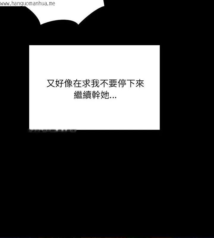 韩国漫画房间里的心跳/有她的小套房韩漫_房间里的心跳/有她的小套房-第42话在线免费阅读-韩国漫画-第25张图片