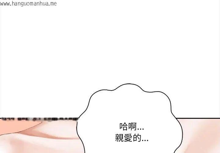韩国漫画人妻的待客之道韩漫_人妻的待客之道-第3话在线免费阅读-韩国漫画-第41张图片
