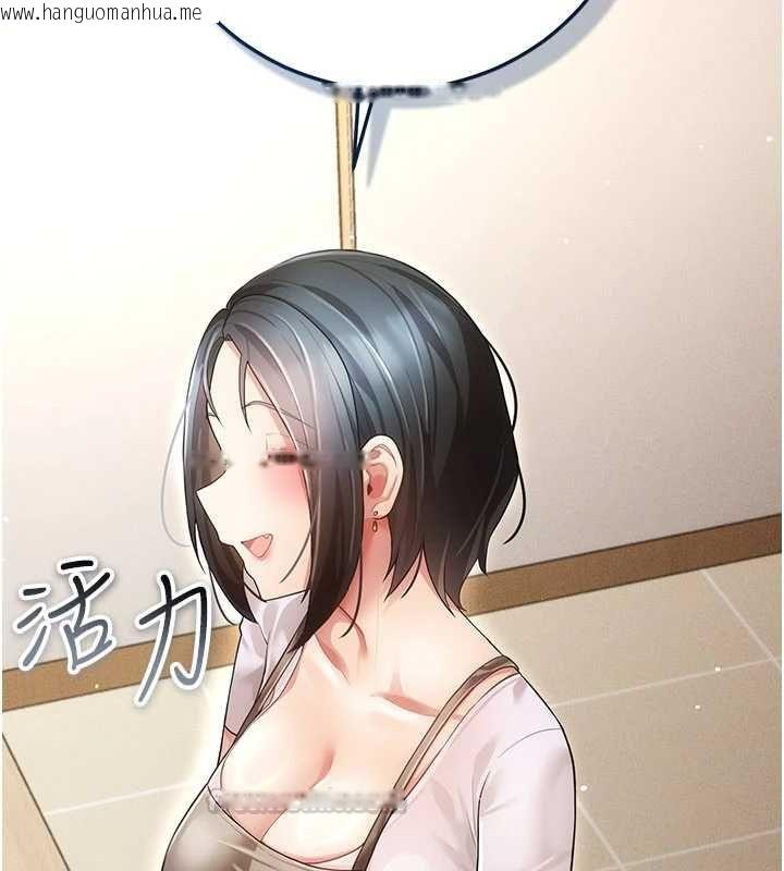 韩国漫画伪纯爱变态韩漫_伪纯爱变态-第9话-辛苦工作的奖励在线免费阅读-韩国漫画-第30张图片