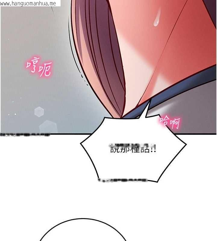 韩国漫画催眠偷心计韩漫_催眠偷心计-第24话-一个指令一高潮在线免费阅读-韩国漫画-第55张图片