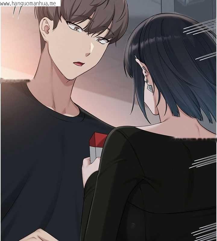 韩国漫画校园成人礼韩漫_校园成人礼-第45话-要对其他社员保密哦在线免费阅读-韩国漫画-第42张图片