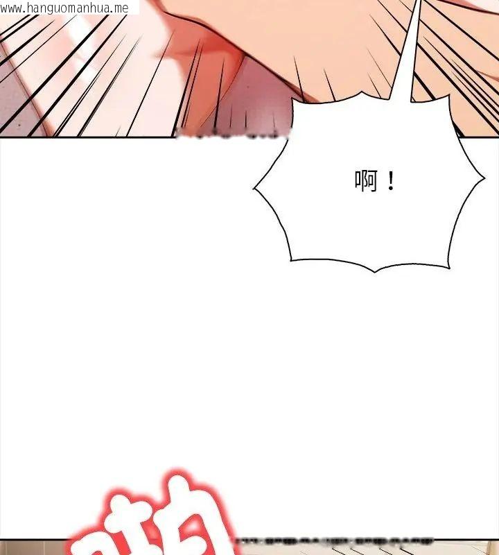 韩国漫画人妻的待客之道韩漫_人妻的待客之道-第2话在线免费阅读-韩国漫画-第94张图片