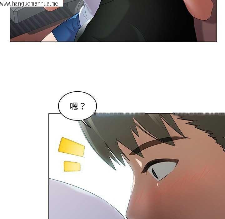 韩国漫画当时间静止后韩漫_当时间静止后-第4话在线免费阅读-韩国漫画-第61张图片