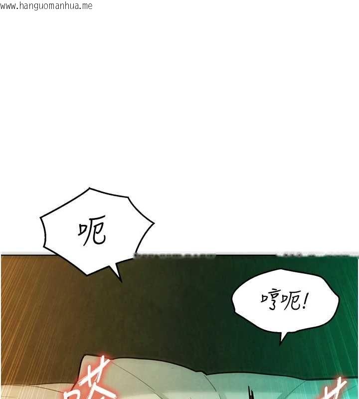 韩国漫画她们的最爱.ZIP韩漫_她们的最爱.ZIP-第13话-未知的新世界在线免费阅读-韩国漫画-第14张图片