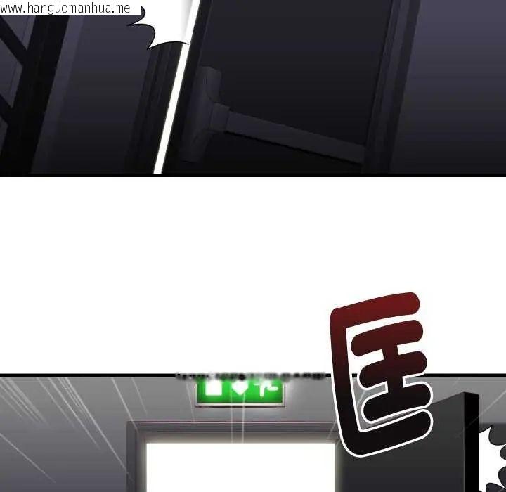 韩国漫画如果还有明天？韩漫_如果还有明天？-第17话在线免费阅读-韩国漫画-第9张图片
