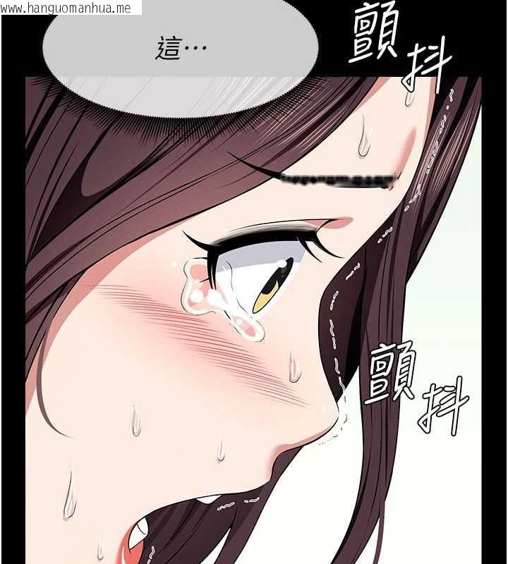 韩国漫画尸变家园:以身相许韩漫_尸变家园:以身相许-第52话-羞耻又难受的体罚在线免费阅读-韩国漫画-第130张图片