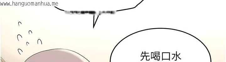 韩国漫画斯文坏猫猫韩漫_斯文坏猫猫-第8话-制造机会独处在线免费阅读-韩国漫画-第138张图片