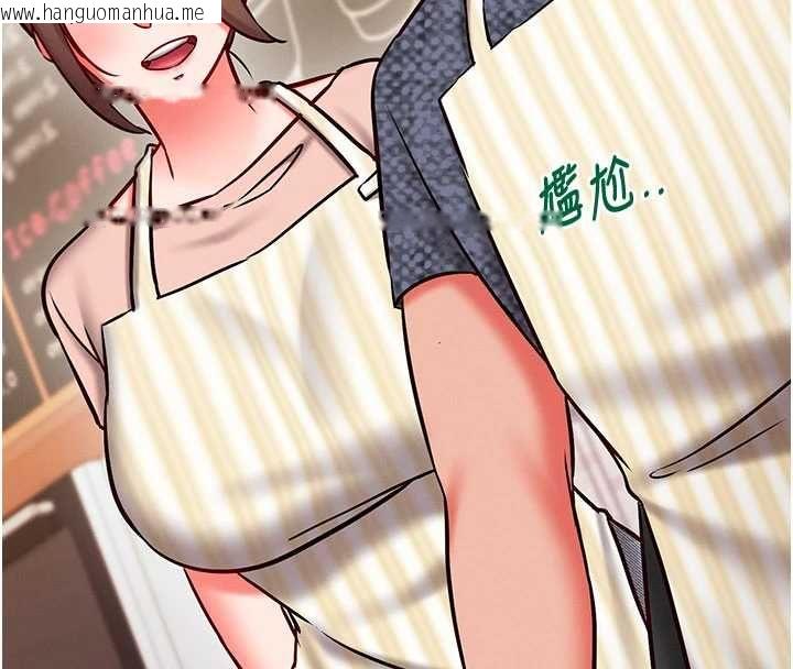 韩国漫画催眠偷心计韩漫_催眠偷心计-第24话-一个指令一高潮在线免费阅读-韩国漫画-第168张图片