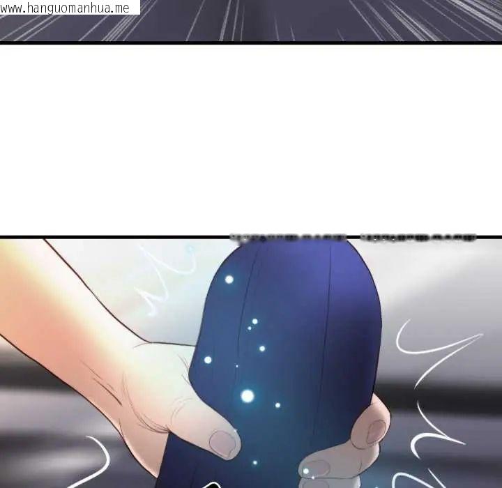 韩国漫画如果还有明天？韩漫_如果还有明天？-第17话在线免费阅读-韩国漫画-第65张图片