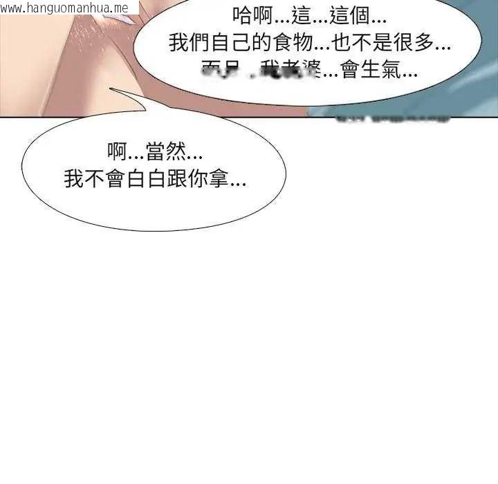 韩国漫画公寓生存游戏韩漫_公寓生存游戏-第4话在线免费阅读-韩国漫画-第27张图片