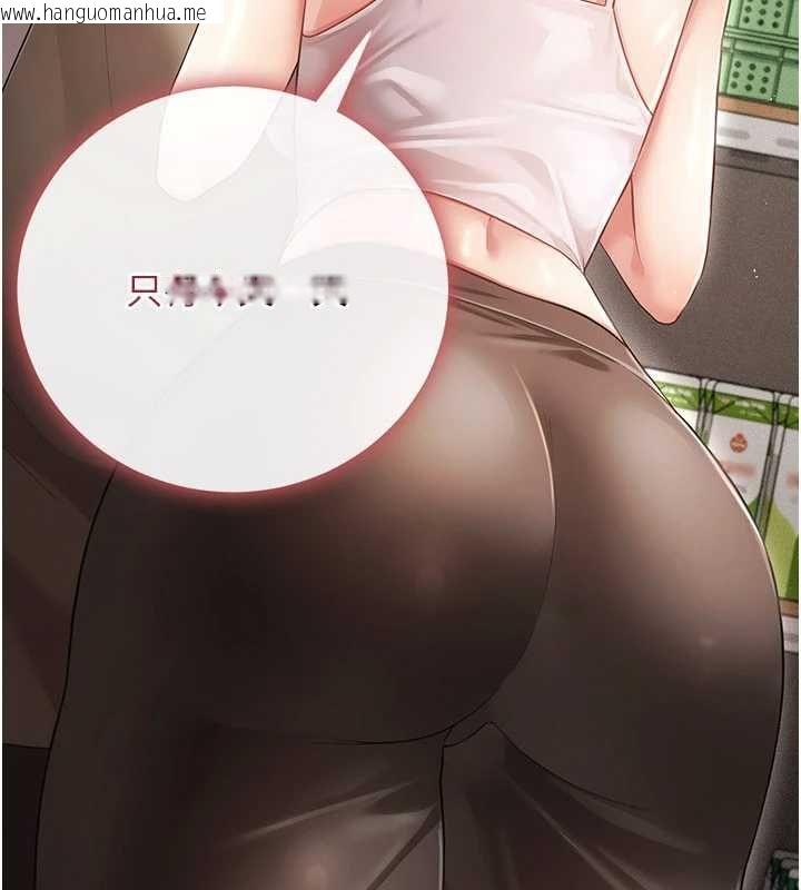 韩国漫画伪纯爱变态韩漫_伪纯爱变态-第9话-辛苦工作的奖励在线免费阅读-韩国漫画-第61张图片