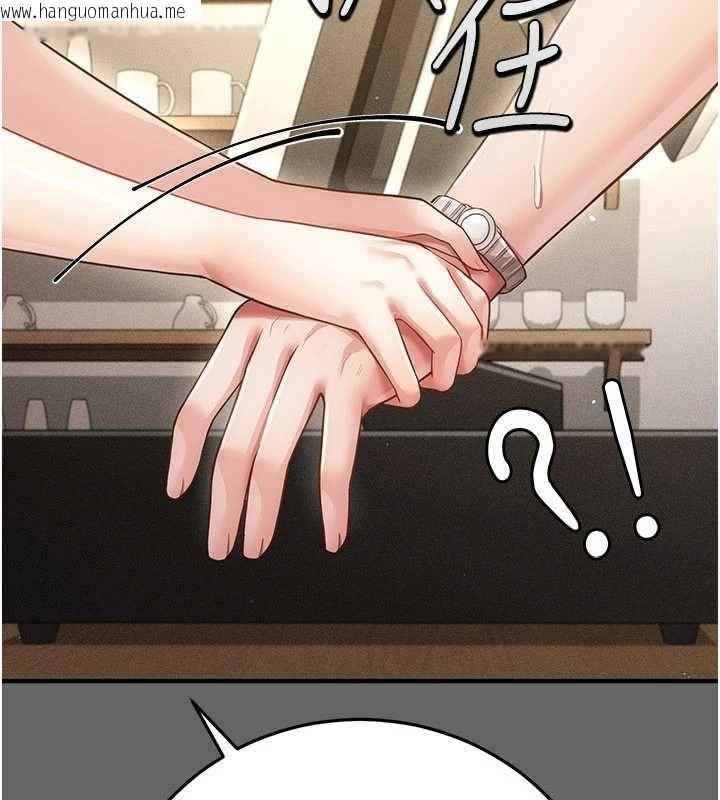 韩国漫画伪纯爱变态韩漫_伪纯爱变态-第9话-辛苦工作的奖励在线免费阅读-韩国漫画-第115张图片