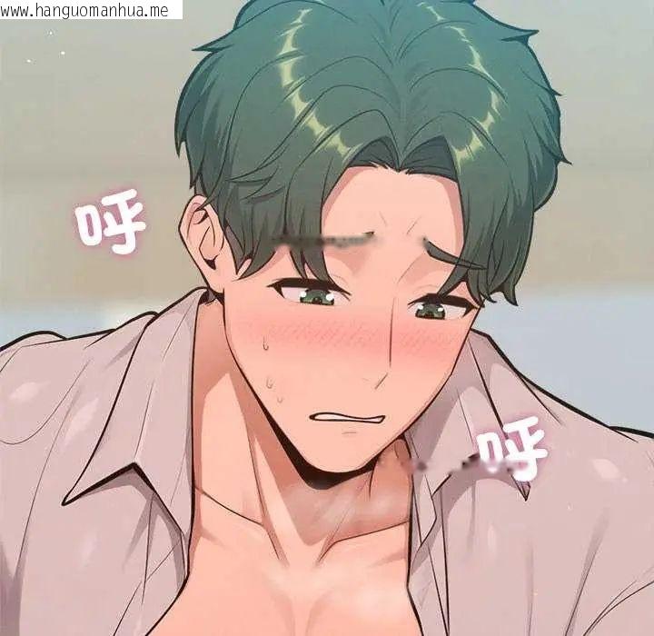 韩国漫画不只是朋友韩漫_不只是朋友-第21话在线免费阅读-韩国漫画-第34张图片