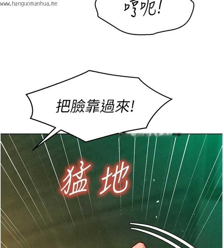 韩国漫画她们的最爱.ZIP韩漫_她们的最爱.ZIP-第13话-未知的新世界在线免费阅读-韩国漫画-第138张图片