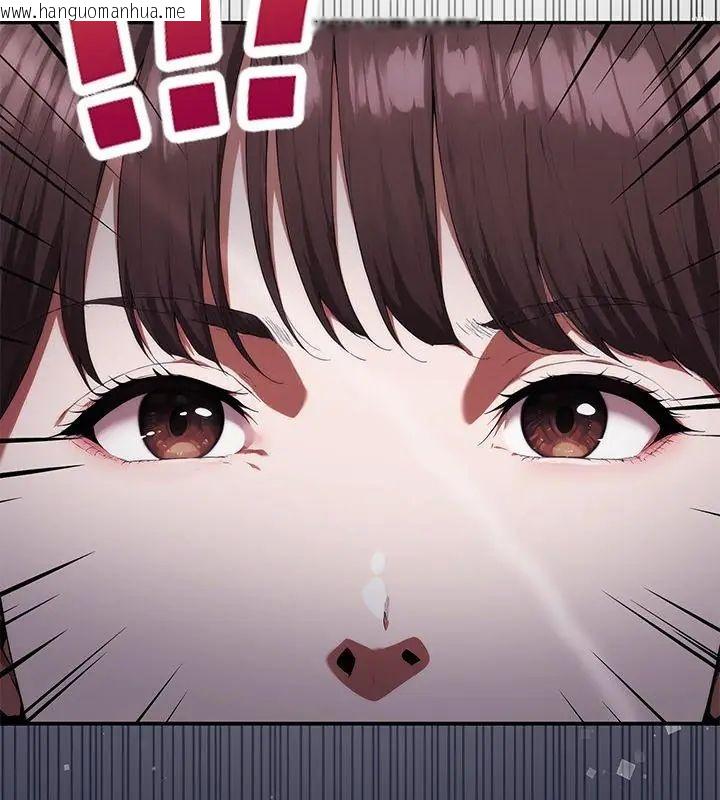 韩国漫画人妻的待客之道韩漫_人妻的待客之道-第3话在线免费阅读-韩国漫画-第4张图片
