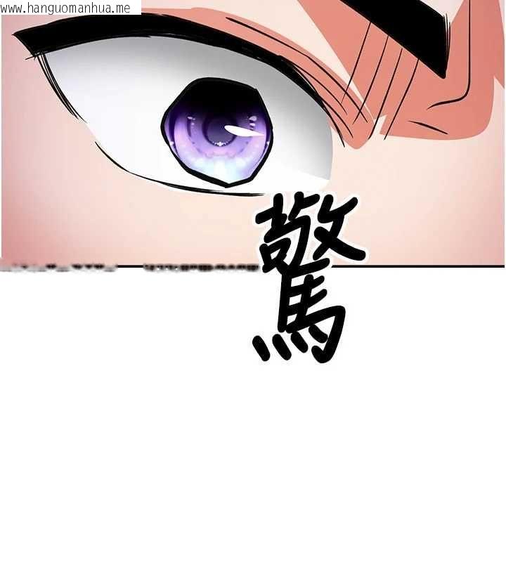 韩国漫画撩欲按摩师韩漫_撩欲按摩师-第15话-妳真的很会「玩火」在线免费阅读-韩国漫画-第153张图片