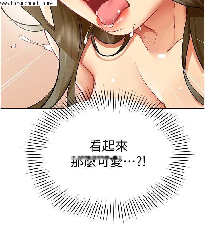韩国漫画女同事太犯规韩漫_女同事太犯规-第34话-我的小穴很喜欢你在线免费阅读-韩国漫画-第31张图片