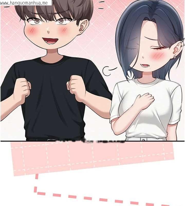 韩国漫画校园成人礼韩漫_校园成人礼-第45话-要对其他社员保密哦在线免费阅读-韩国漫画-第9张图片