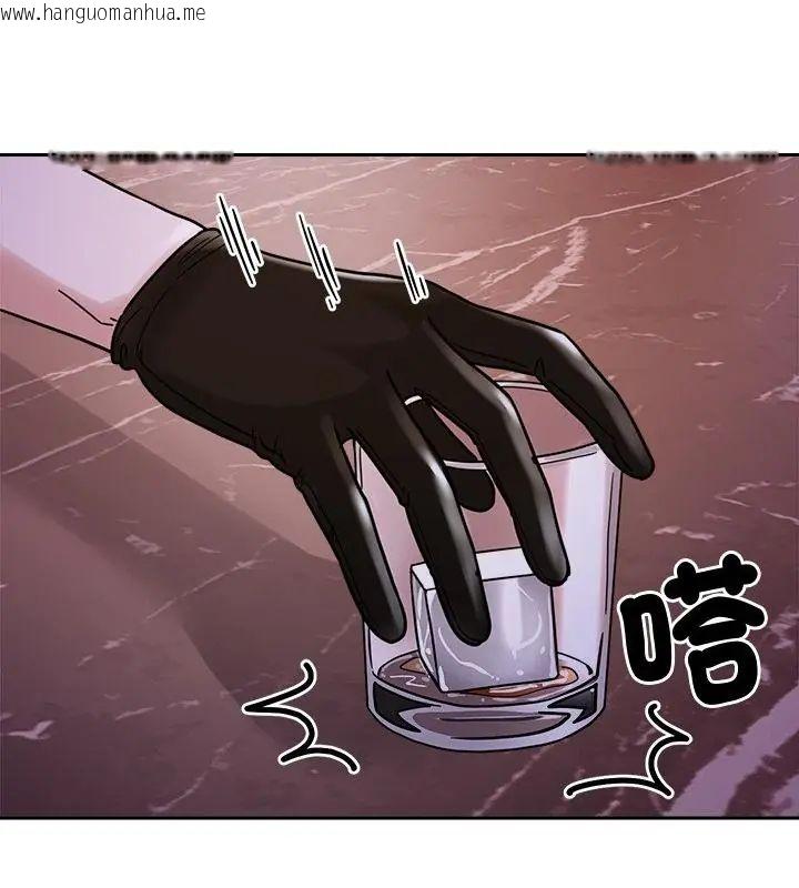 韩国漫画要成为男子汉韩漫_要成为男子汉-第18话在线免费阅读-韩国漫画-第142张图片
