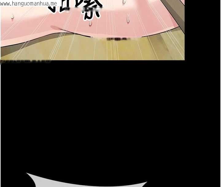 韩国漫画尸变家园:以身相许韩漫_尸变家园:以身相许-第52话-羞耻又难受的体罚在线免费阅读-韩国漫画-第107张图片