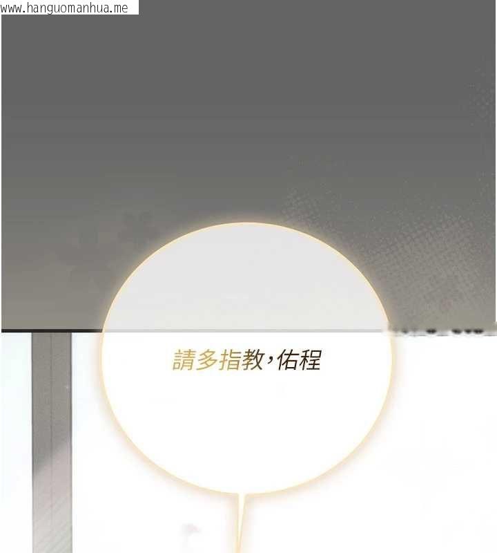 韩国漫画伪纯爱变态韩漫_伪纯爱变态-第9话-辛苦工作的奖励在线免费阅读-韩国漫画-第205张图片