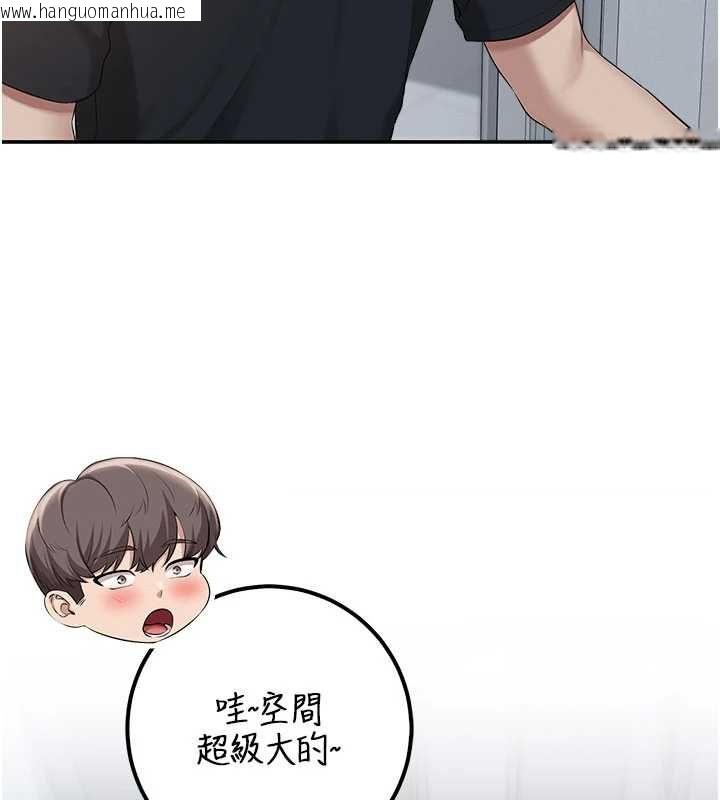 韩国漫画校园成人礼韩漫_校园成人礼-第45话-要对其他社员保密哦在线免费阅读-韩国漫画-第74张图片