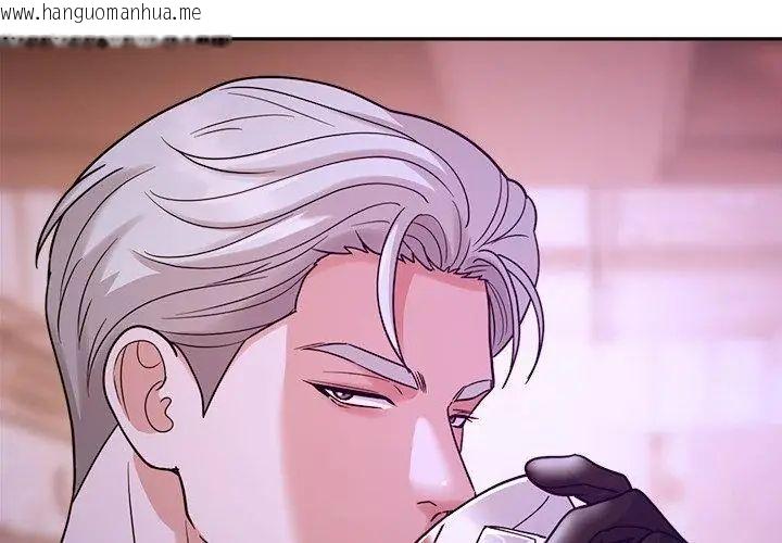 韩国漫画要成为男子汉韩漫_要成为男子汉-第18话在线免费阅读-韩国漫画-第140张图片