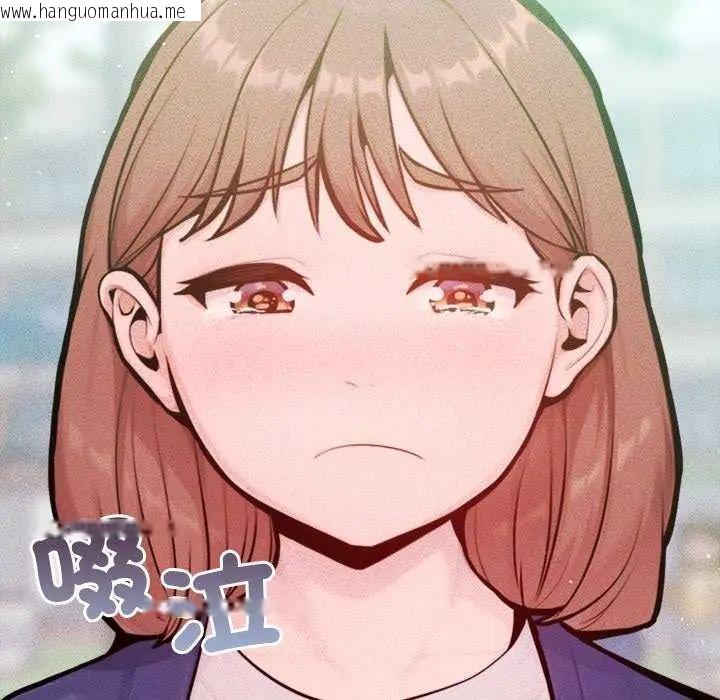 韩国漫画不只是朋友韩漫_不只是朋友-第21话在线免费阅读-韩国漫画-第57张图片