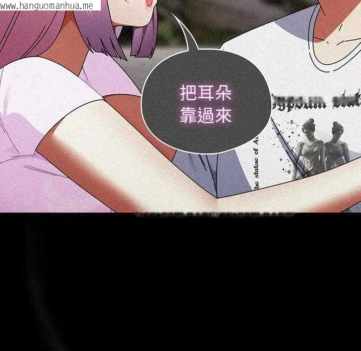 韩国漫画硬也要拍完韩漫_硬也要拍完-第48话在线免费阅读-韩国漫画-第29张图片