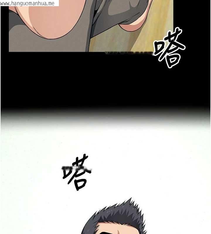韩国漫画尸变家园:以身相许韩漫_尸变家园:以身相许-第52话-羞耻又难受的体罚在线免费阅读-韩国漫画-第20张图片