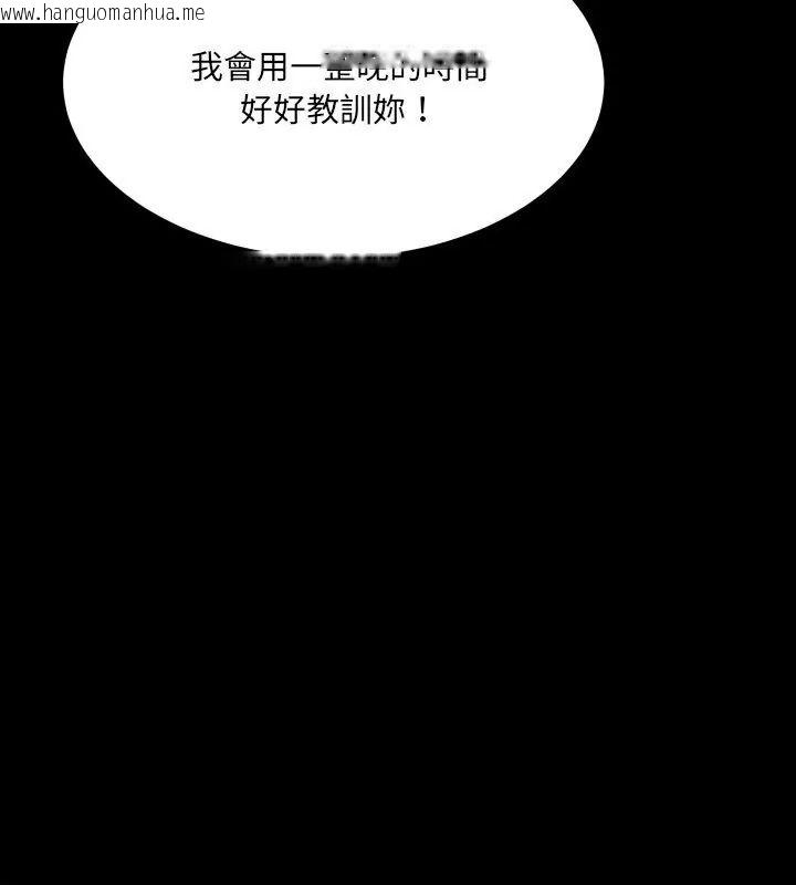 韩国漫画房间里的心跳/有她的小套房韩漫_房间里的心跳/有她的小套房-第42话在线免费阅读-韩国漫画-第72张图片