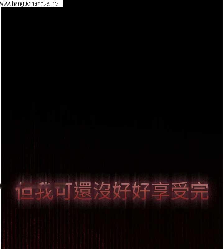 韩国漫画义父韩漫_义父-第26话-妳也变成卖身的婊子了在线免费阅读-韩国漫画-第61张图片