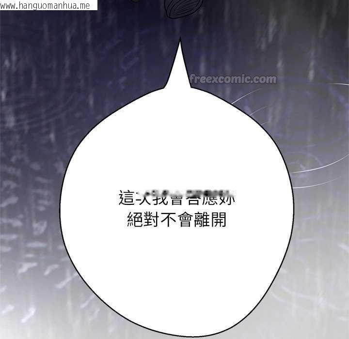 韩国漫画黑帮千金养成记/刺龙刺凤的女友韩漫_黑帮千金养成记/刺龙刺凤的女友-第34话在线免费阅读-韩国漫画-第120张图片
