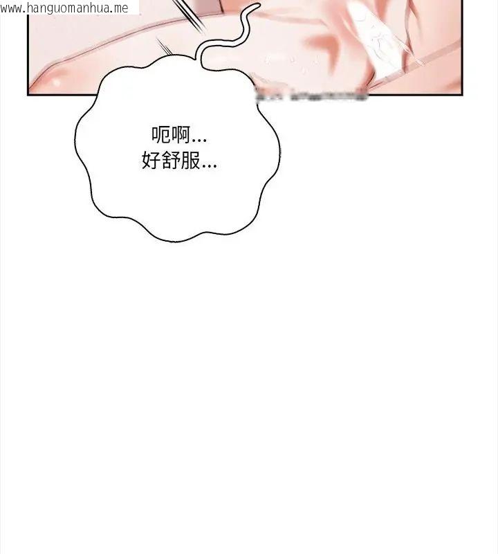 韩国漫画人妻的待客之道韩漫_人妻的待客之道-第3话在线免费阅读-韩国漫画-第52张图片
