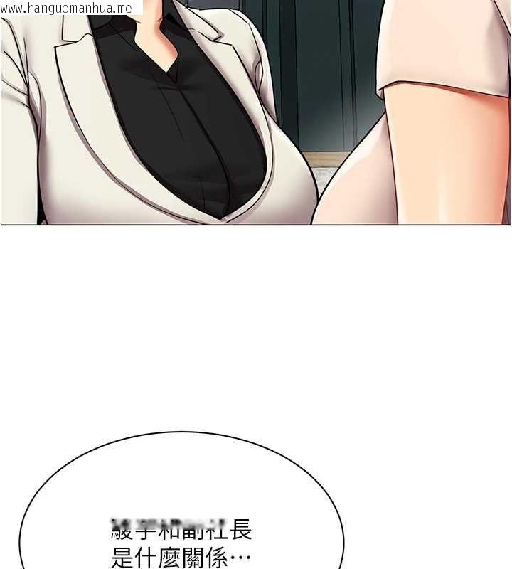 韩国漫画女同事太犯规韩漫_女同事太犯规-第34话-我的小穴很喜欢你在线免费阅读-韩国漫画-第49张图片
