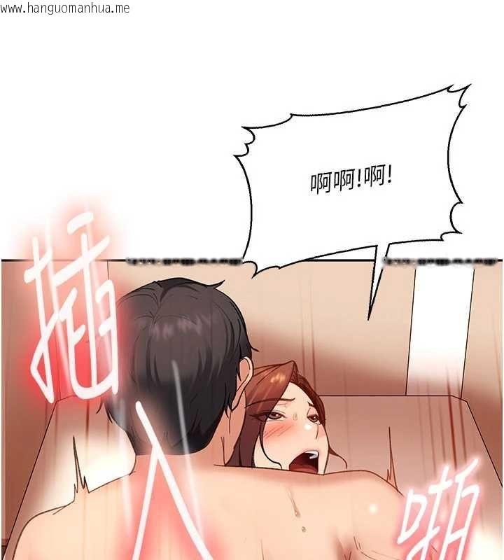 韩国漫画太妹硬闯成人界韩漫_太妹硬闯成人界-第40话-被彻底打开的开关在线免费阅读-韩国漫画-第187张图片