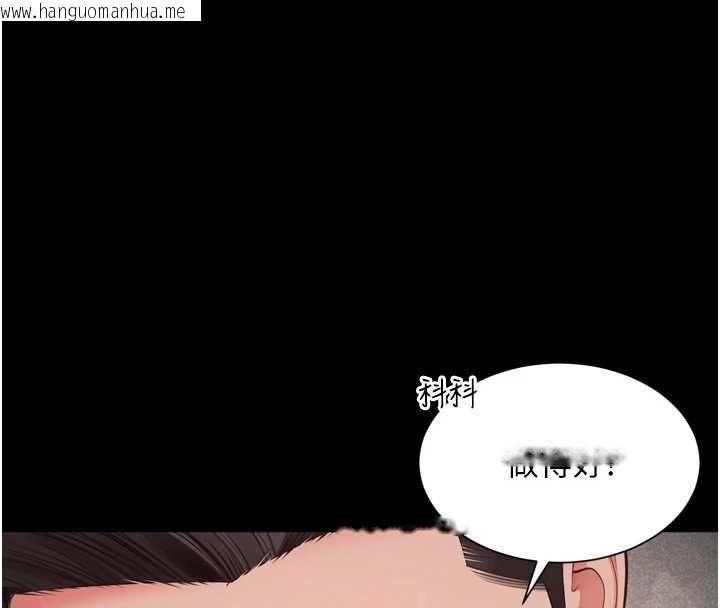 韩国漫画越线咨询韩漫_越线咨询-第30话-目睹妈妈被哥哥上在线免费阅读-韩国漫画-第58张图片
